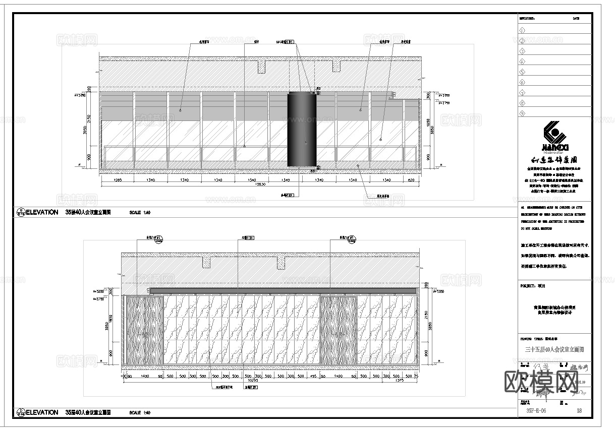 最新全套办公楼施工图合集cad施工图