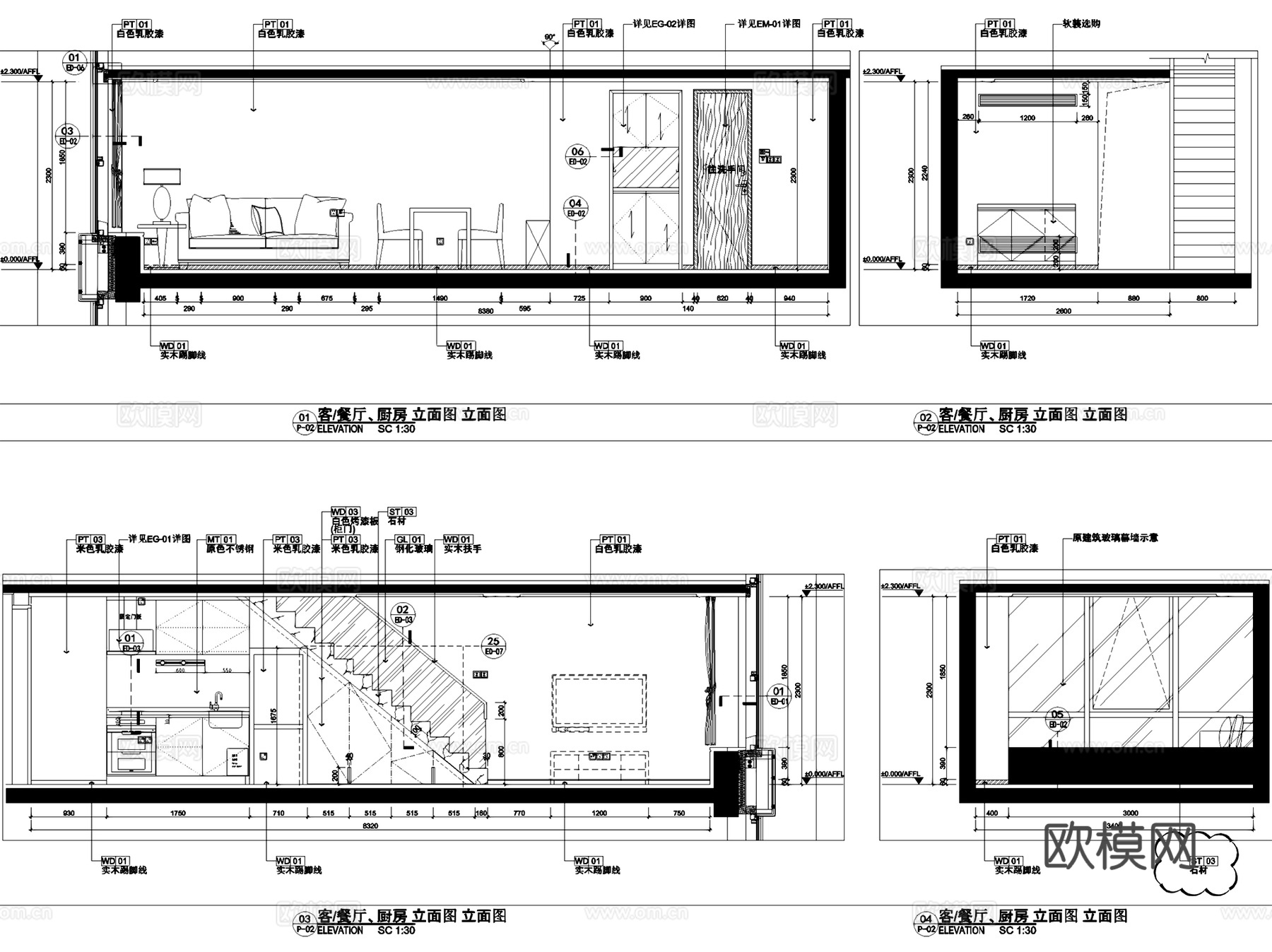 华润横琴万象世界一期公寓样板房室内家装CAD施工图整套+文本cad施工图