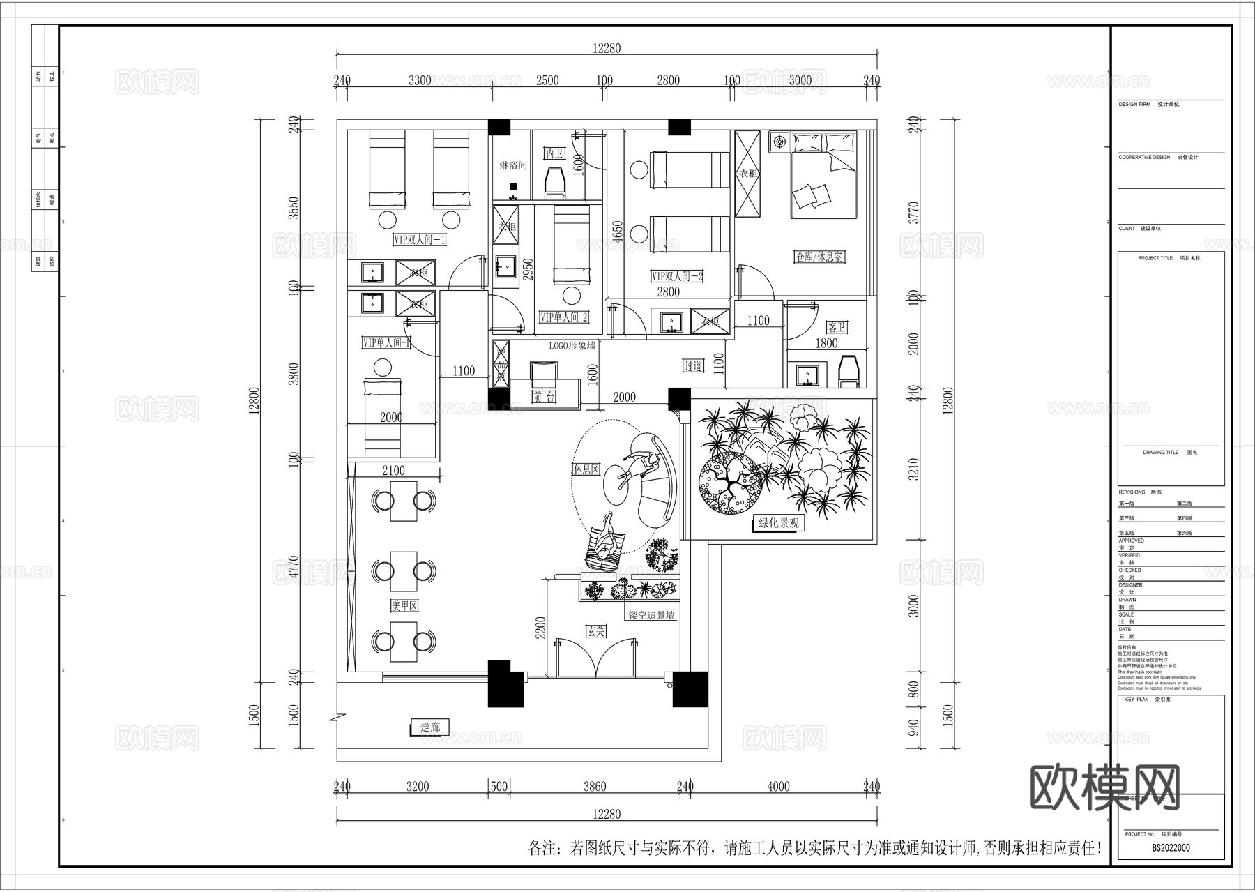 现代 美容院spa 美甲美体平面方案图cad施工图