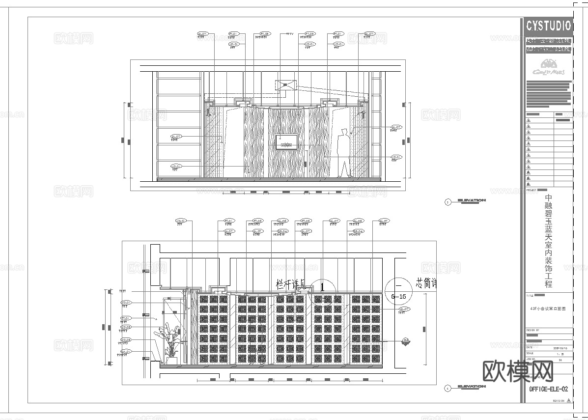 最新完整版办公楼会所施工图合集cad施工图