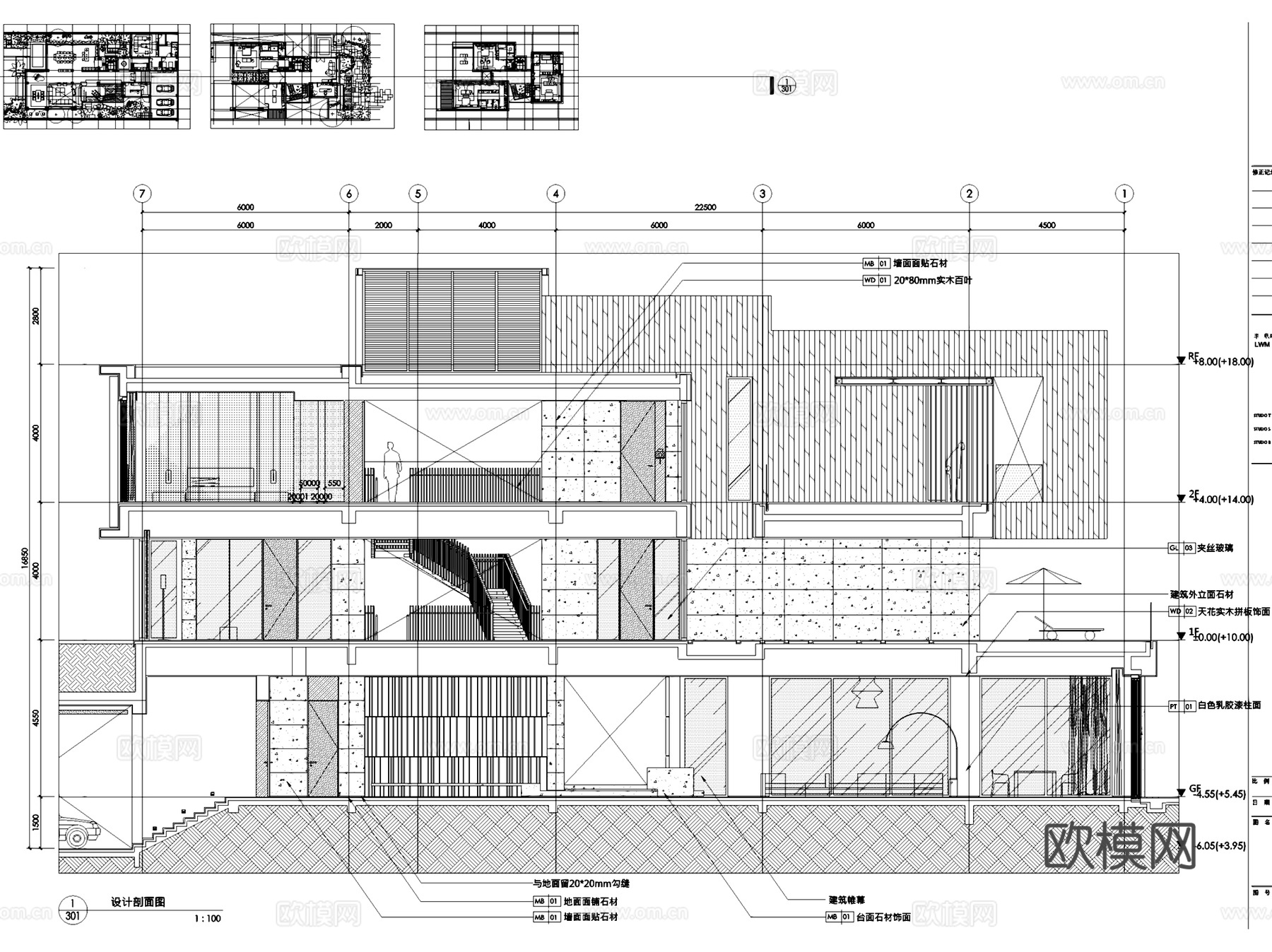 三亚海棠湾四季酒店别墅C型室内家装CAD施工图整套cad施工图