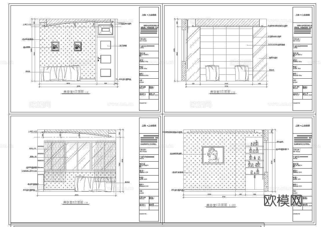 最新美容院施工图合集cad施工图