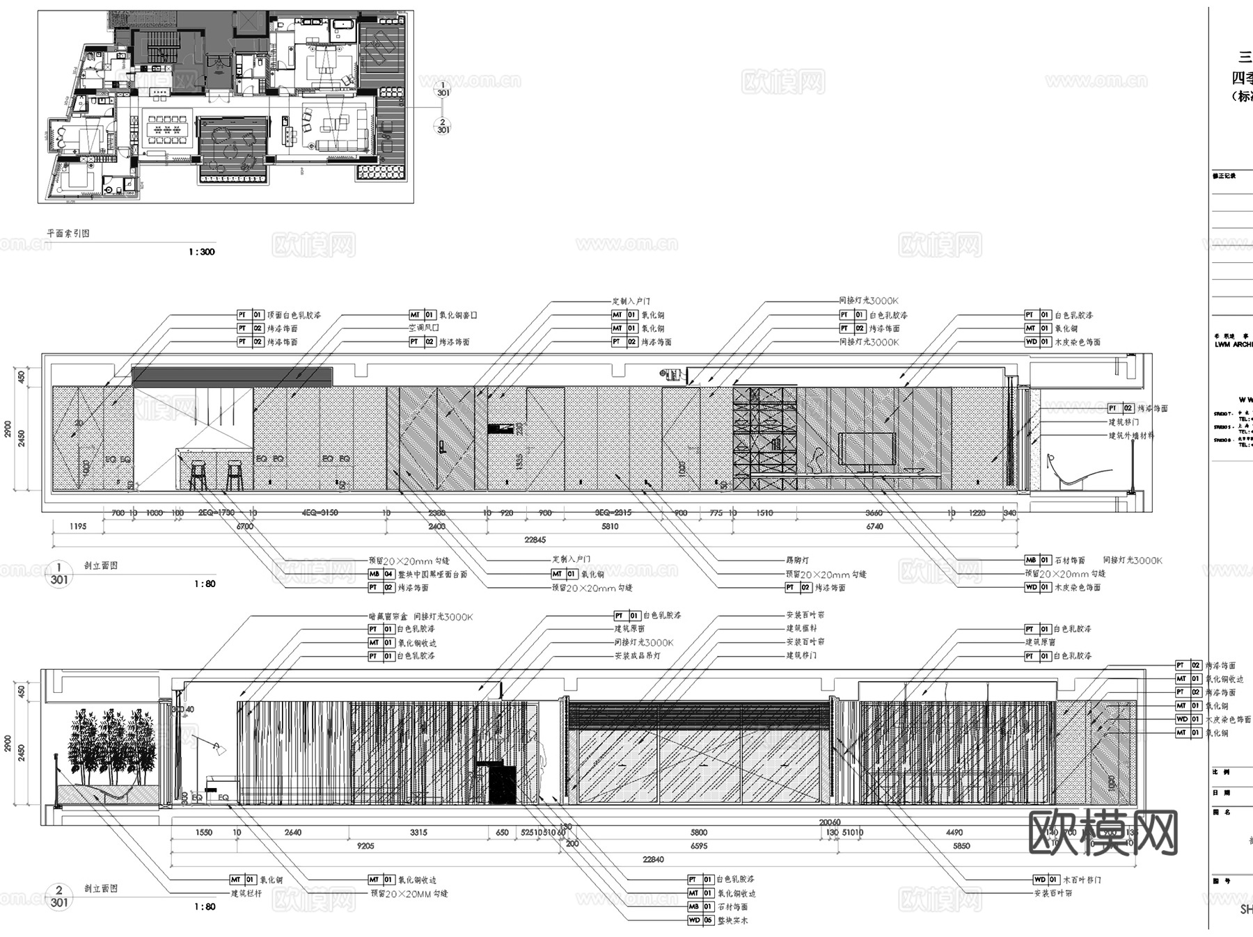 三亚海棠湾四季酒店公寓标准层房型三室内家装CAD施工图整套cad施工图