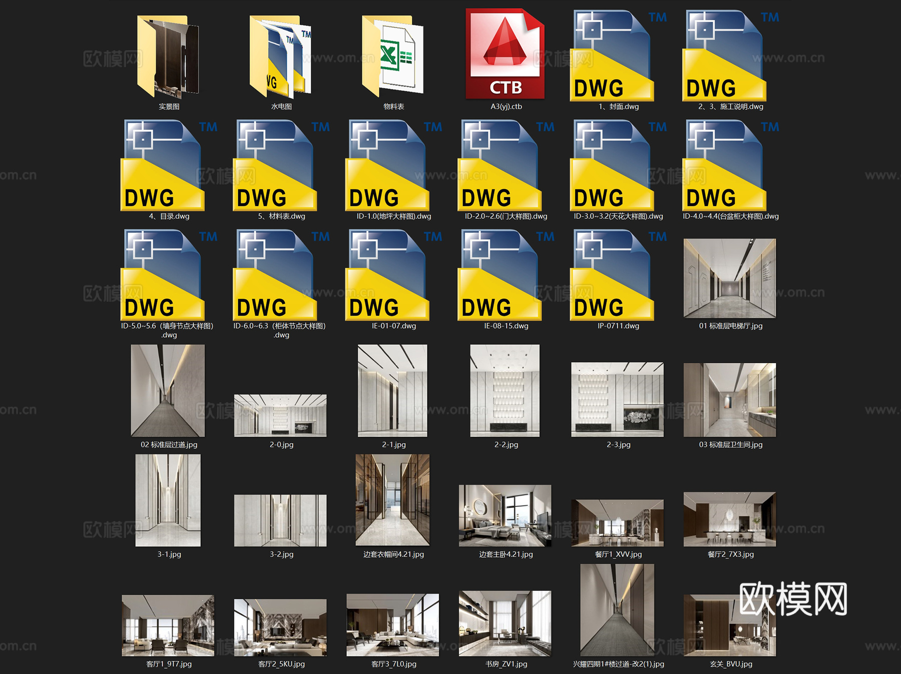 杭政储出10号地块2#楼公寓西边边套室内家装CAD施工图整套cad施工图