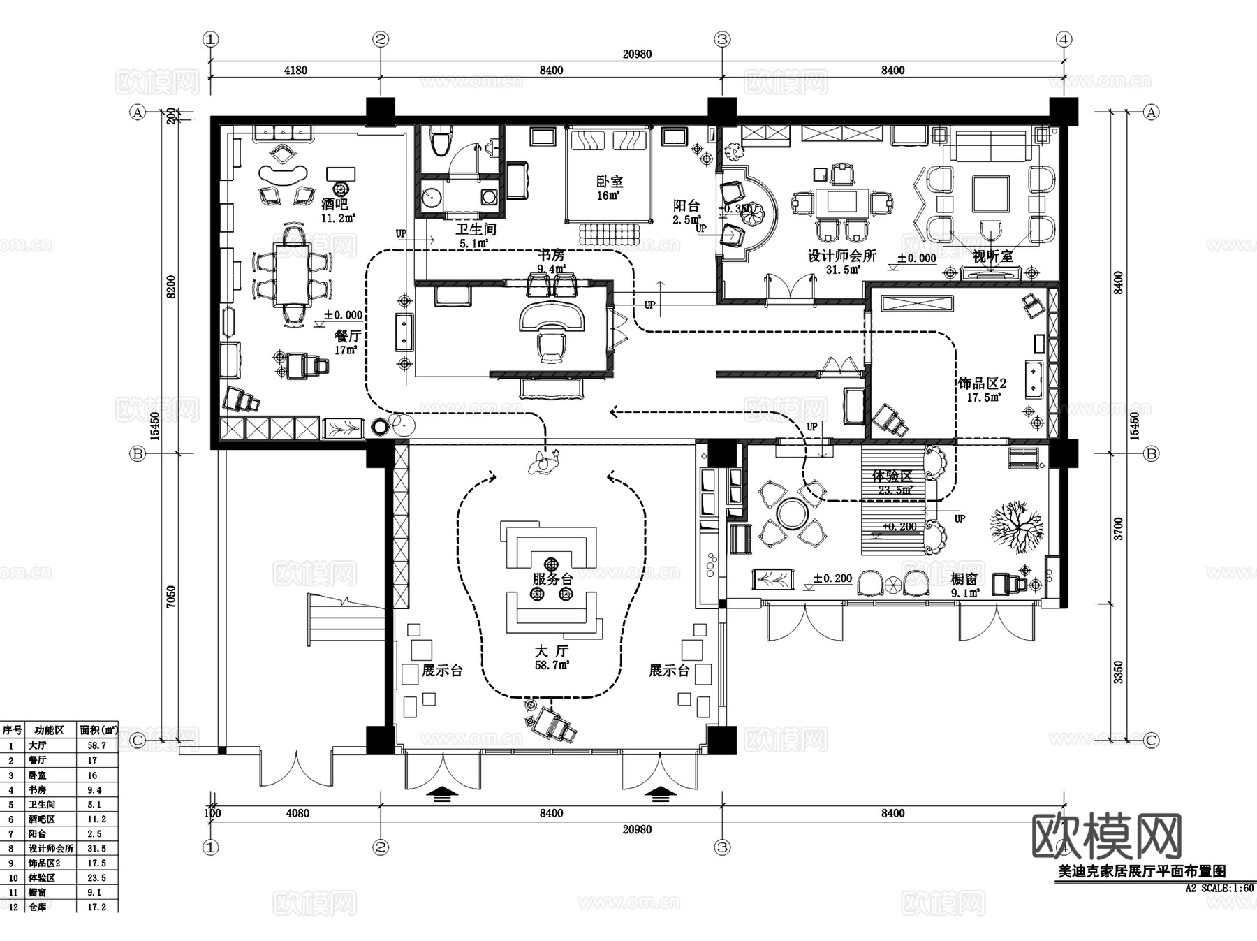 美迪克家具装饰品展厅室内工装CAD施工图整套cad施工图
