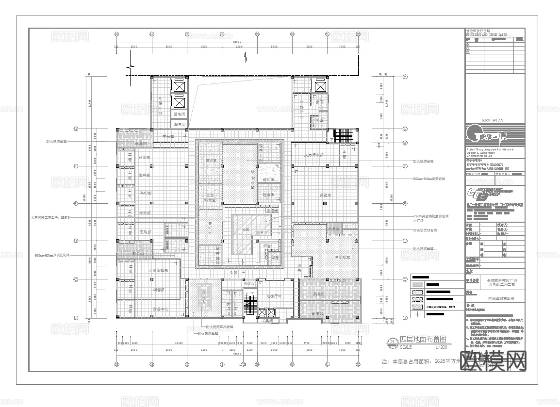 最新完整版办公室施工图合集cad施工图