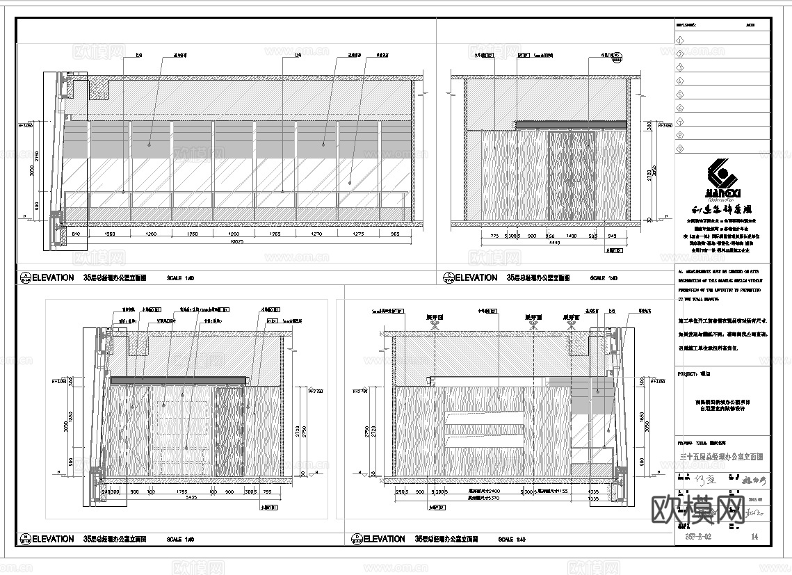 最新全套办公楼施工图合集cad施工图