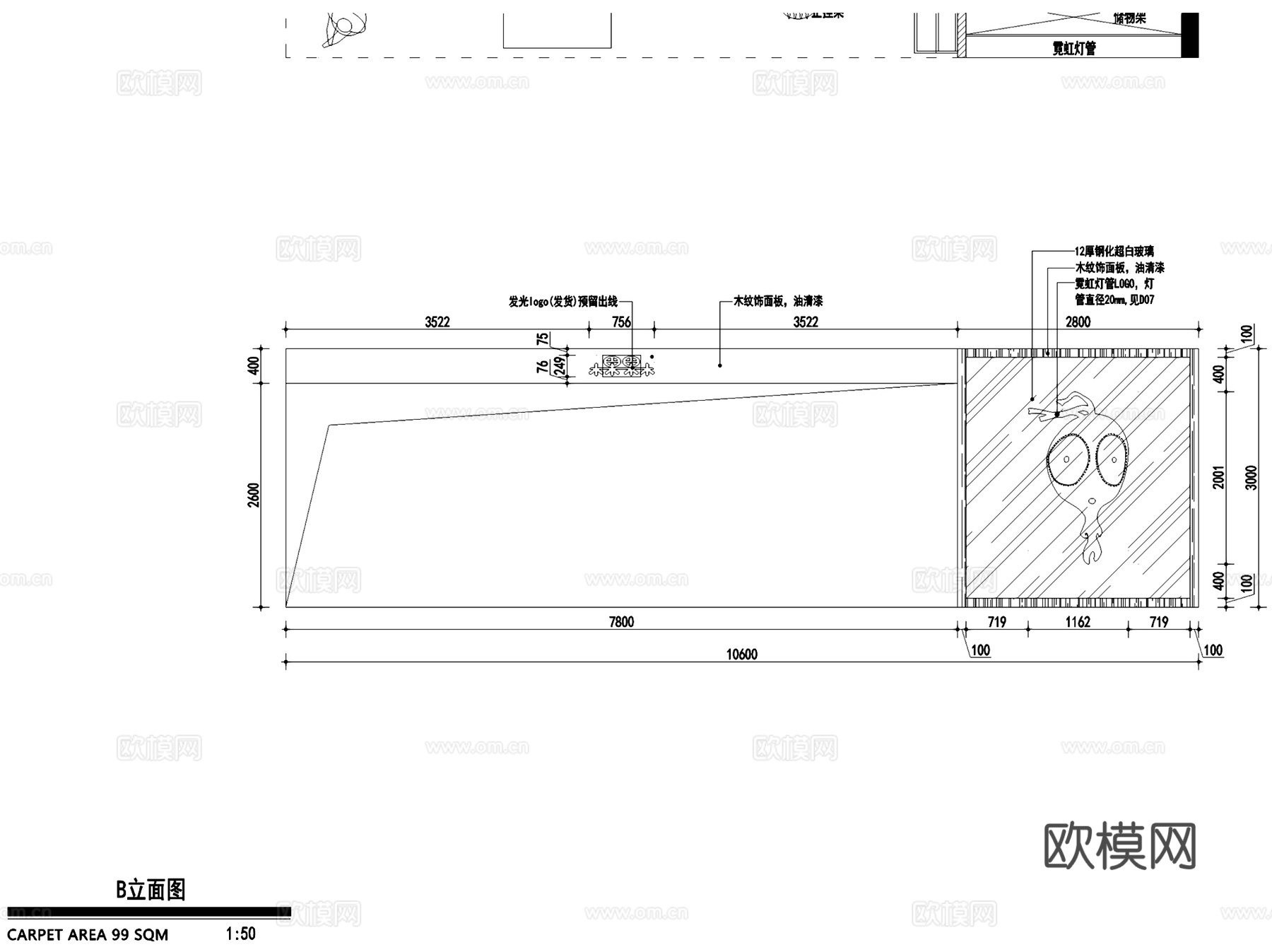 张家港木果果木青少年品牌服装店室内工装CAD施工图cad施工图