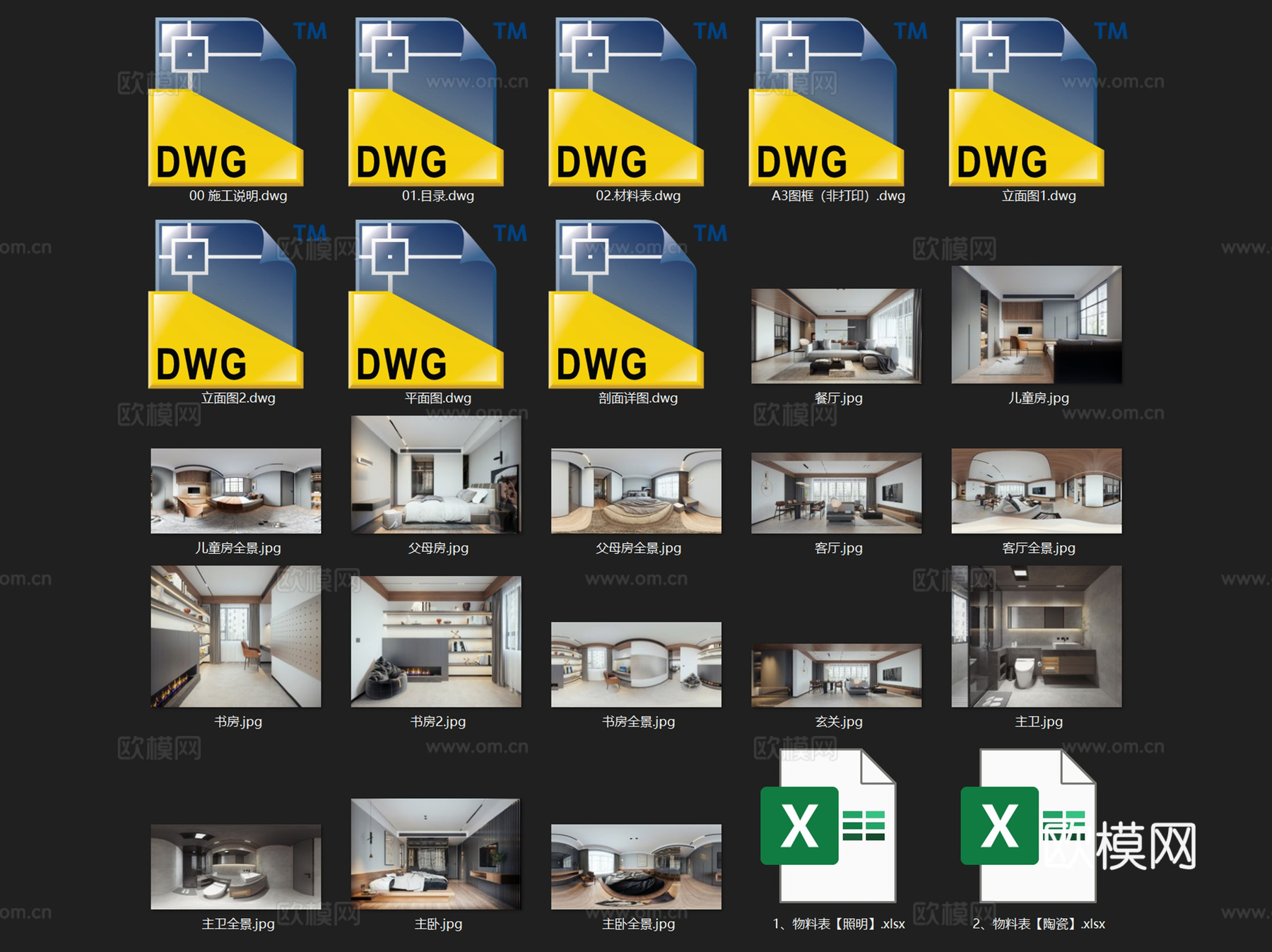 无锡万科翡翠东方大平层室内家装CAD施工图整套cad施工图