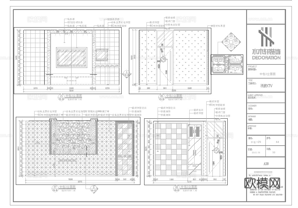 最新完整版KTV施工图合集cad施工图
