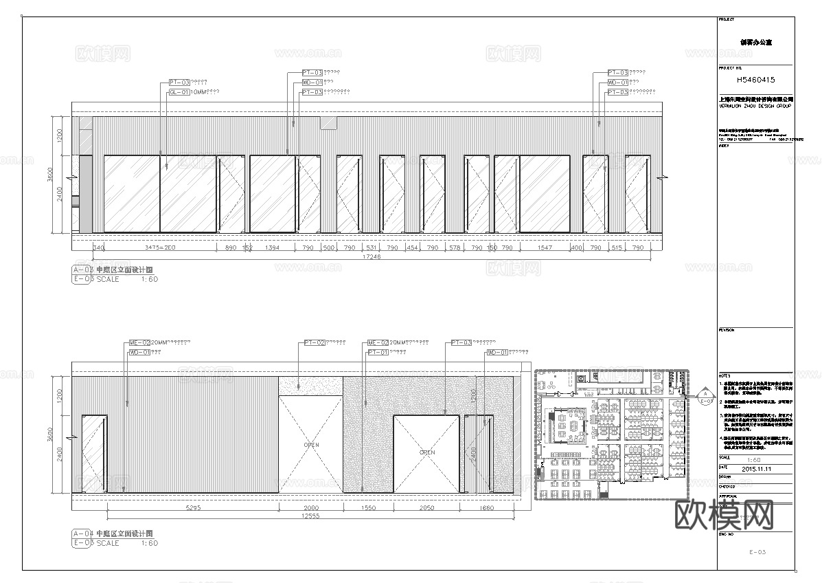 最新全套办公楼施工图合集cad施工图