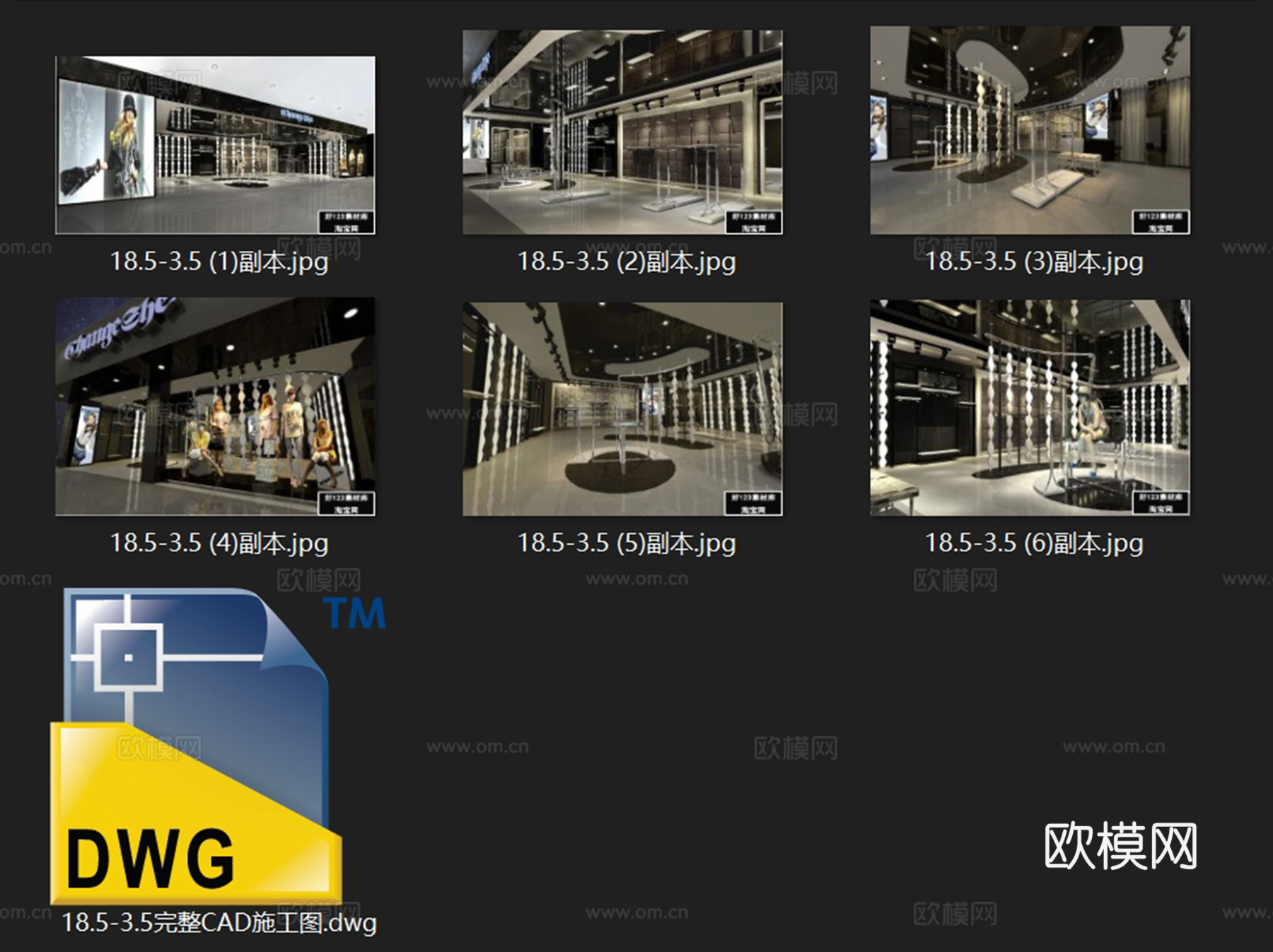 千细湖南平和堂专柜服装店室内工装CAD施工图cad施工图