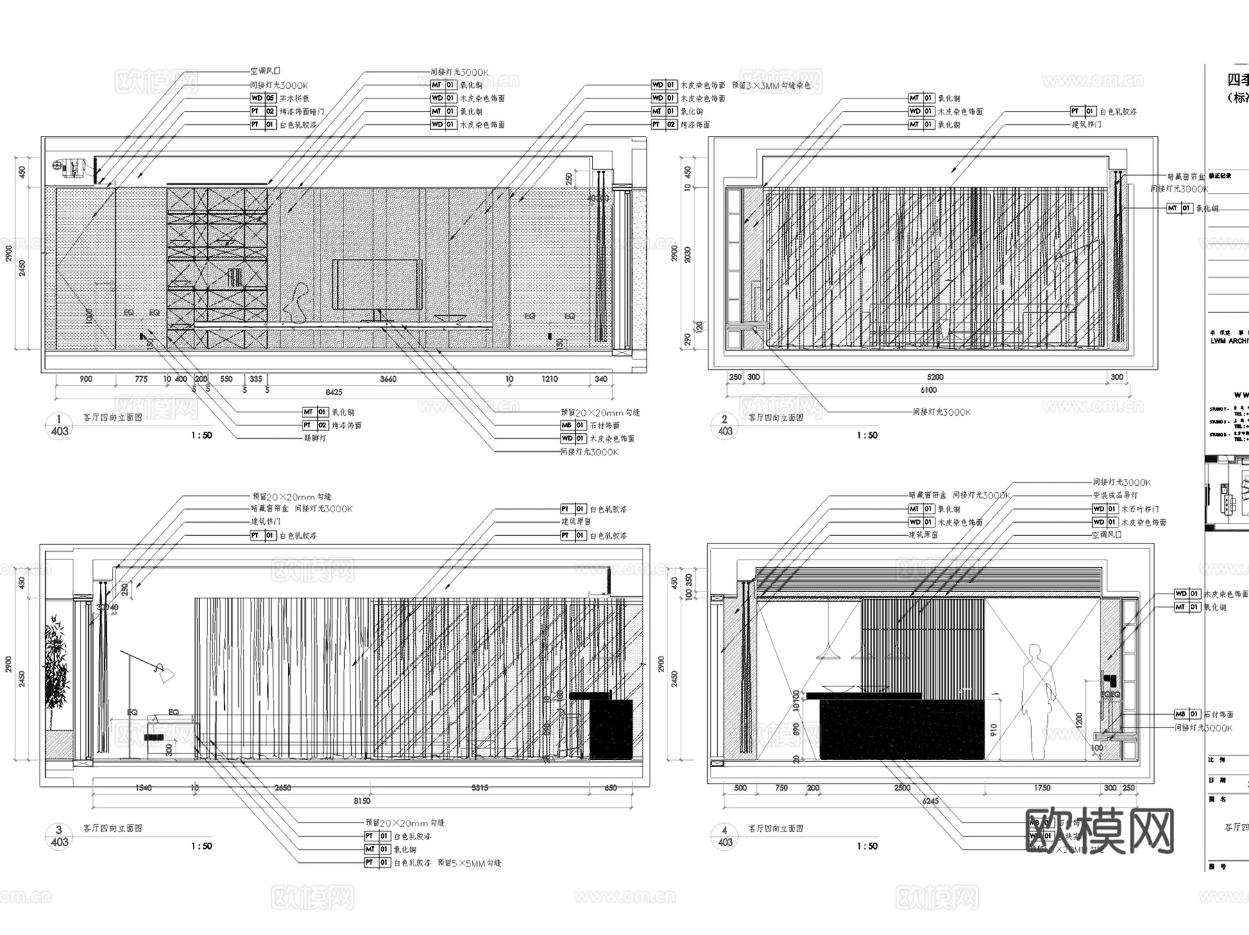 三亚海棠湾四季酒店公寓标准层房型三室内家装CAD施工图整套cad施工图