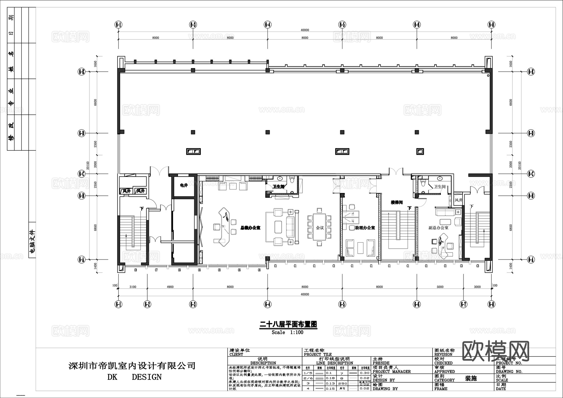 最新完整版办公室施工图合集cad施工图