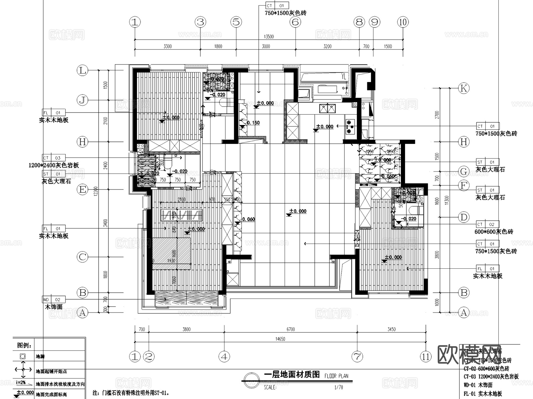无锡万科翡翠东方大平层室内家装CAD施工图整套cad施工图