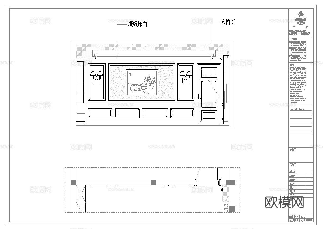 最新全套办公室施工图合集cad施工图