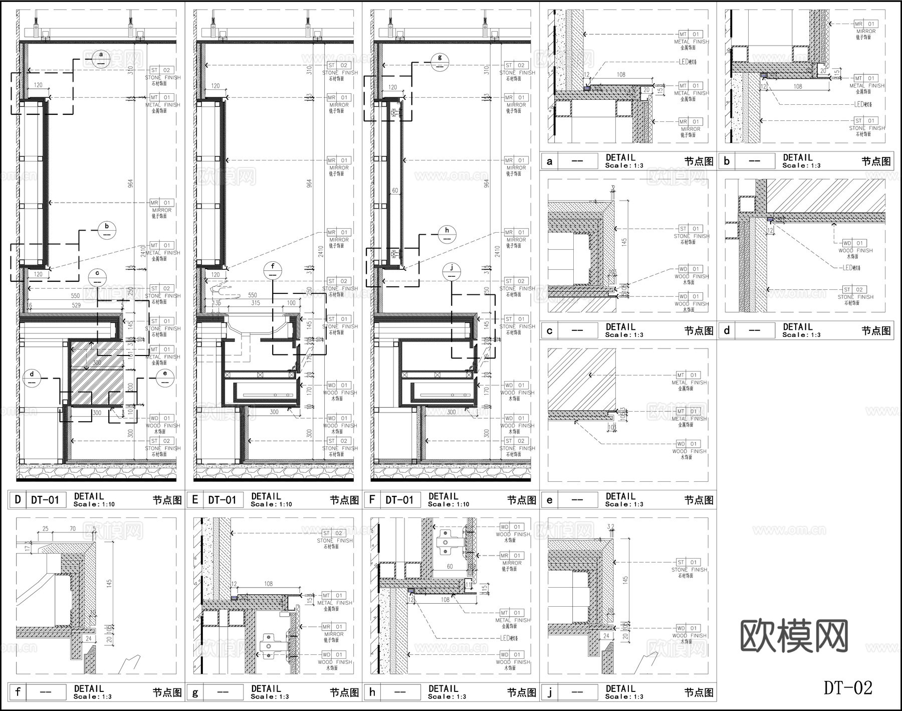现代洗手台 台盆镜子 卫浴柜 卫浴节点图cad施工图