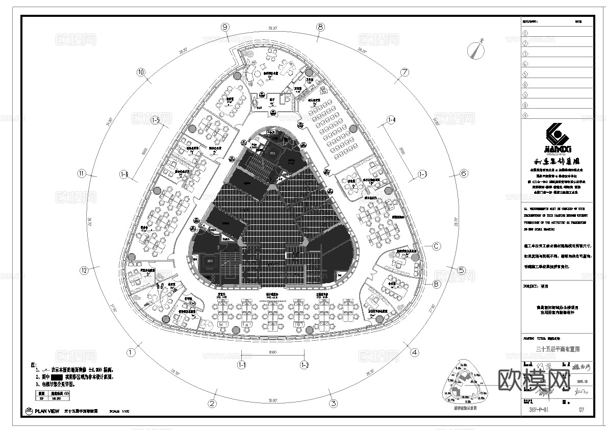 最新全套办公楼施工图合集cad施工图