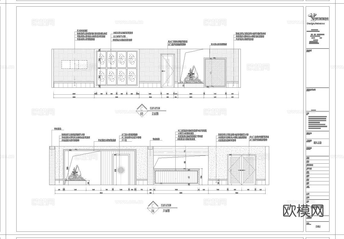 最新完整版足浴店施工图合集cad施工图