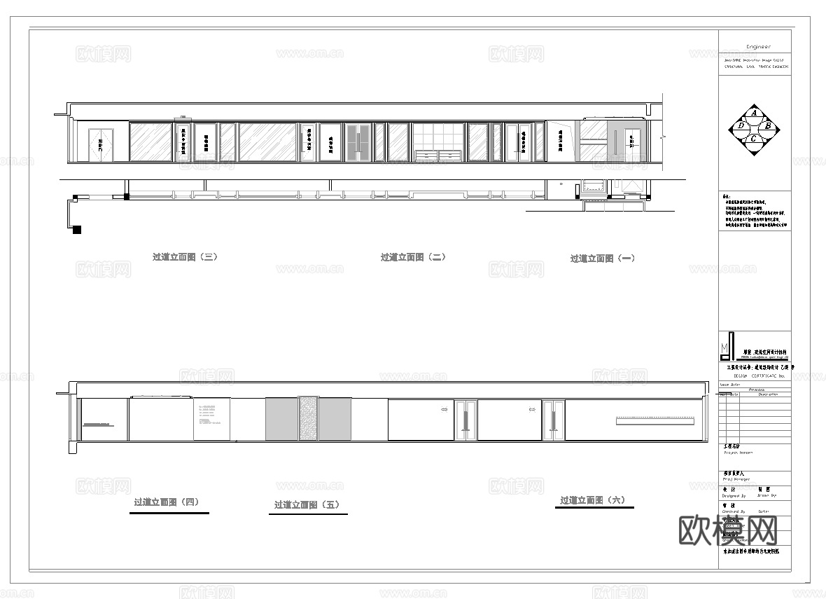最新全套办公室施工图合集cad施工图