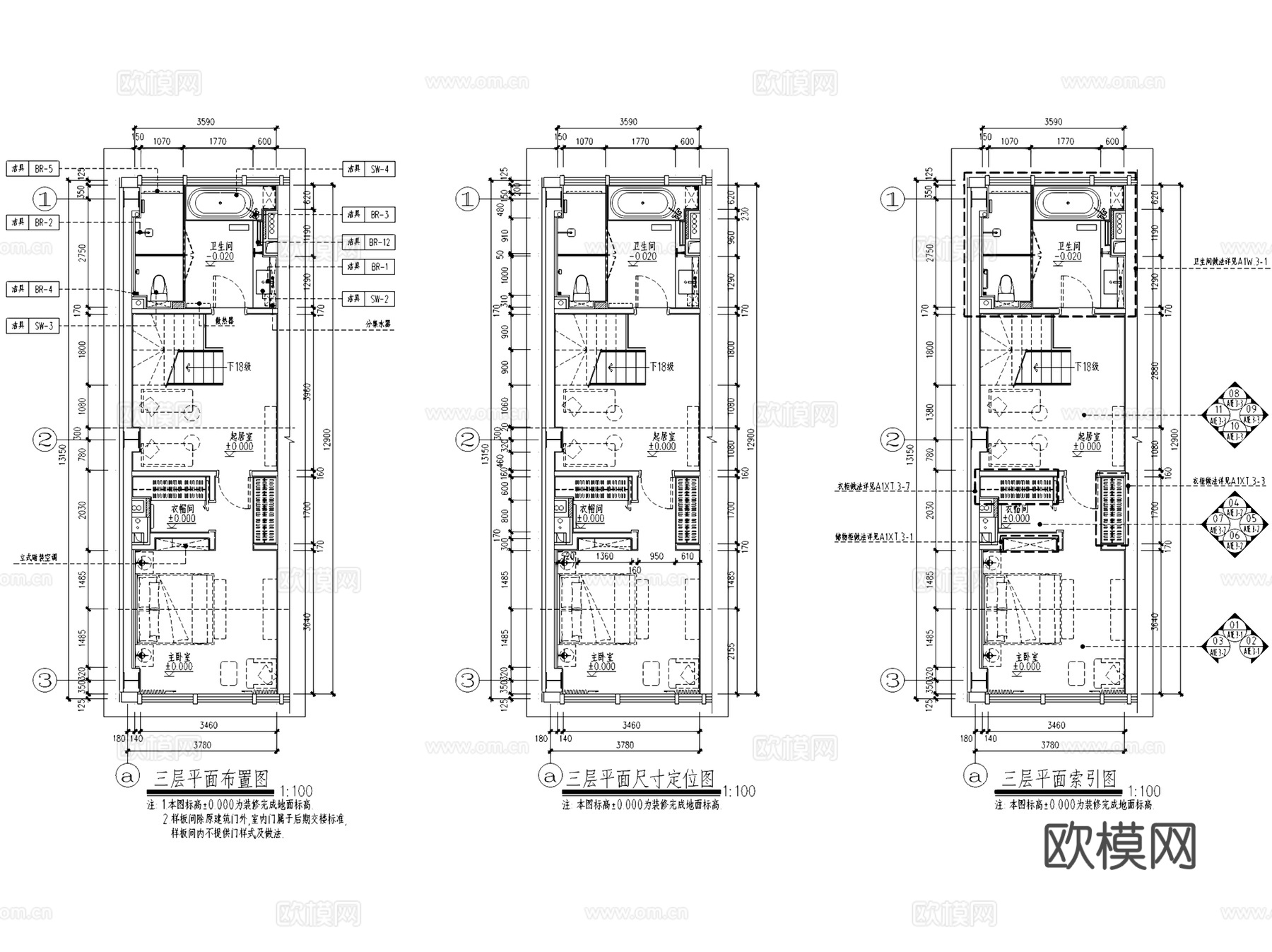 大兴万科天地商改住鹿特丹三层别墅挑空样板间室内家装CADcad施工图