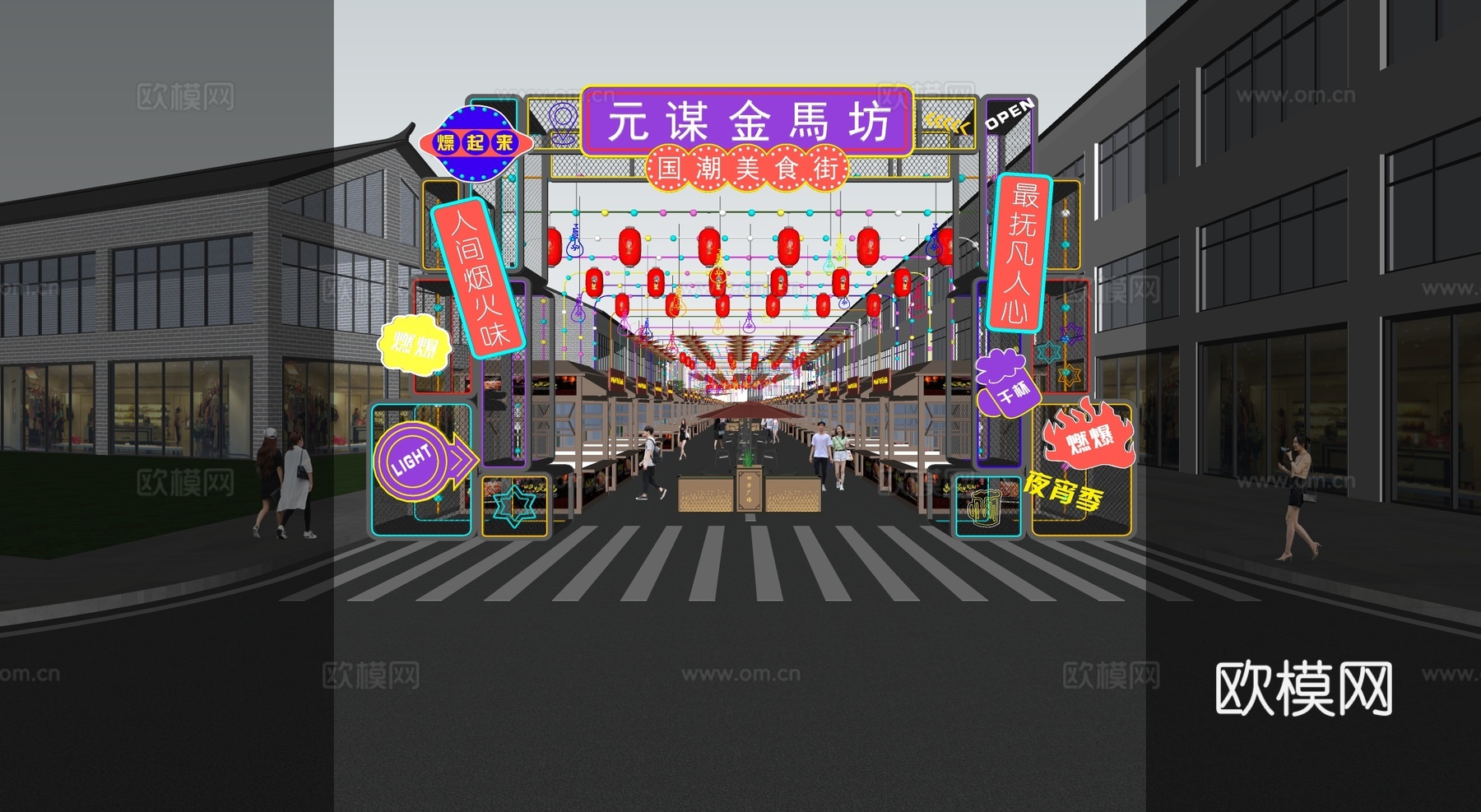 新中式国潮商业街 小吃街su模型