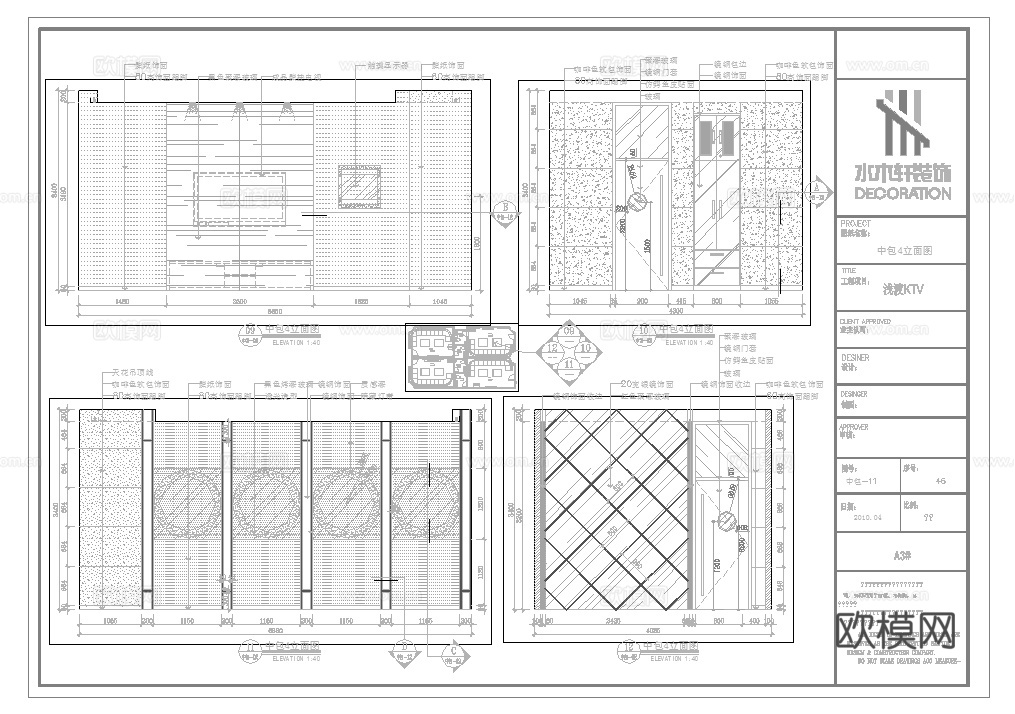 最新完整版KTV施工图合集cad施工图