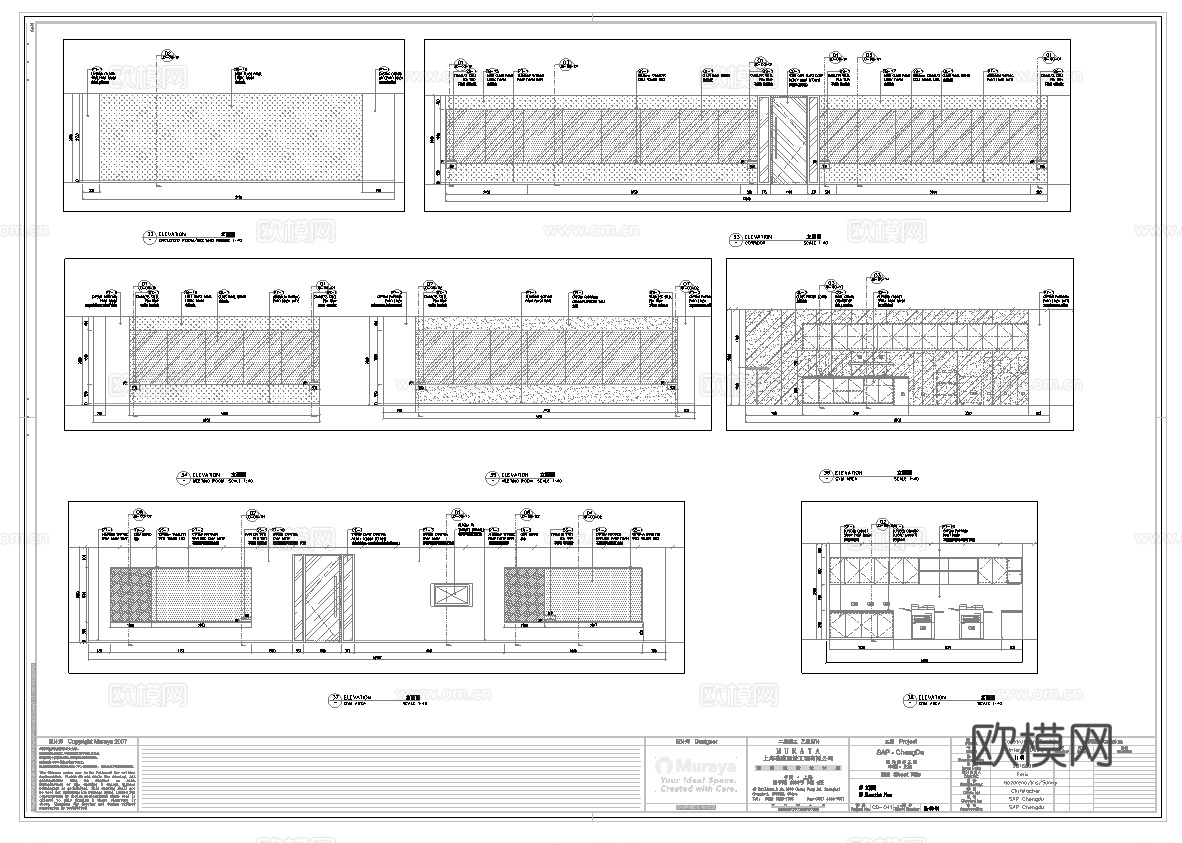 最新全套办公楼施工图合集cad施工图