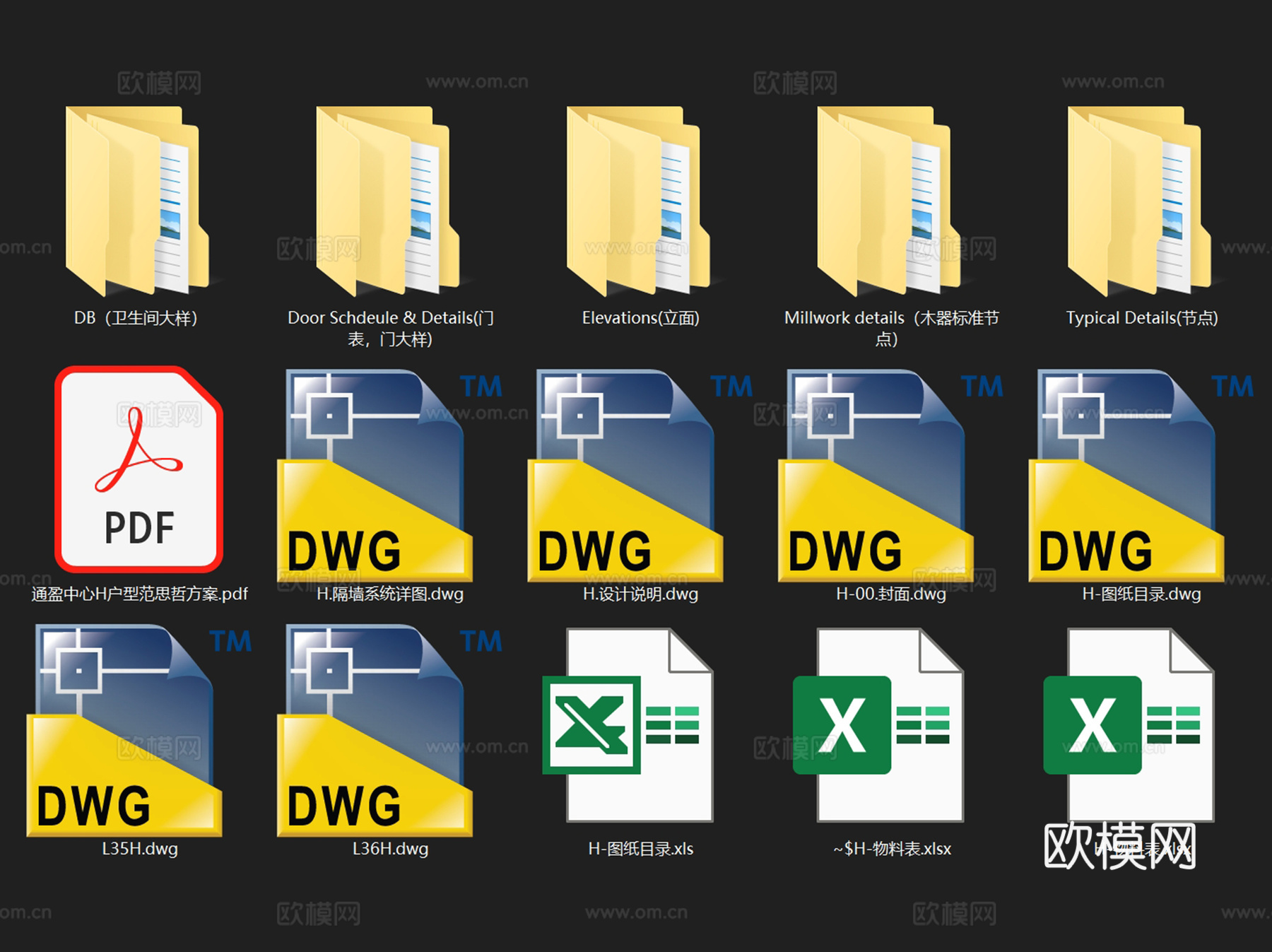 北京通盈中心三里屯一号H户型复式室内家装CAD施工图整套cad施工图