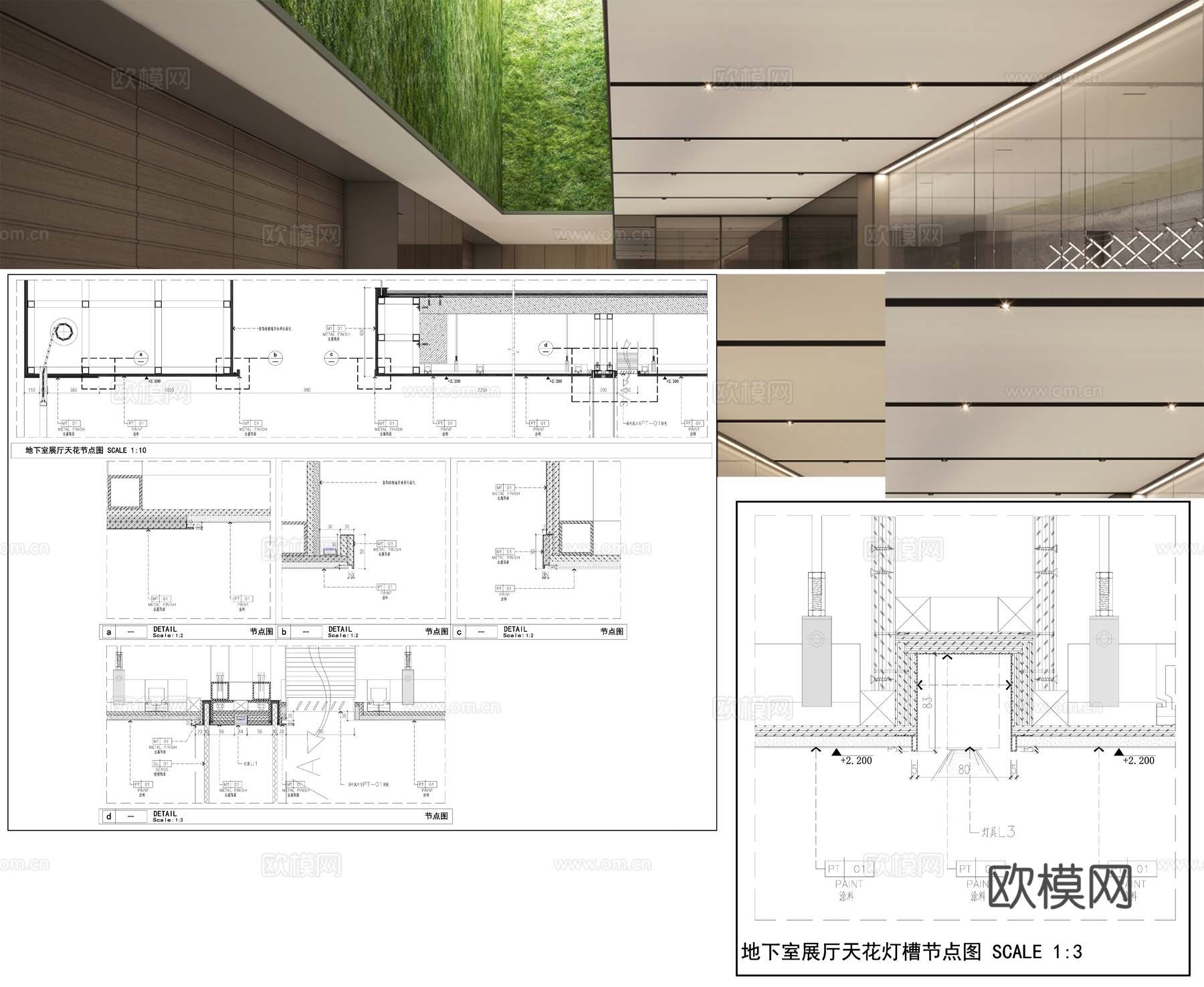 展厅天花 地下室天花 夹层天花 天花吊顶节点图cad施工图