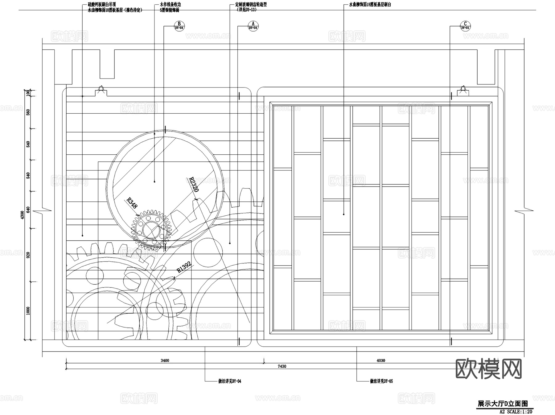 美迪克家具装饰品展厅室内工装CAD施工图整套cad施工图