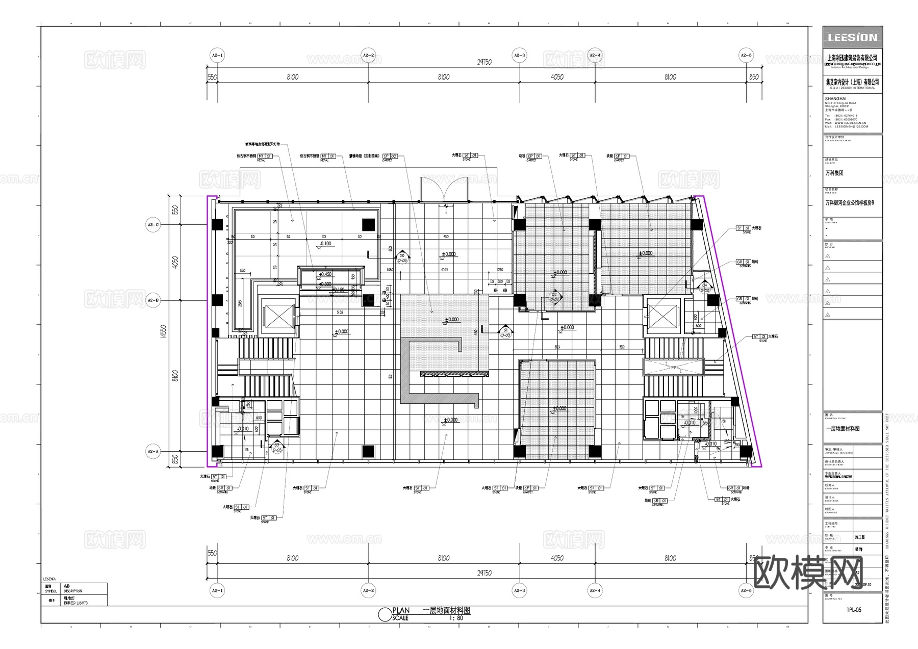 最新全套办公楼施工图合集cad施工图
