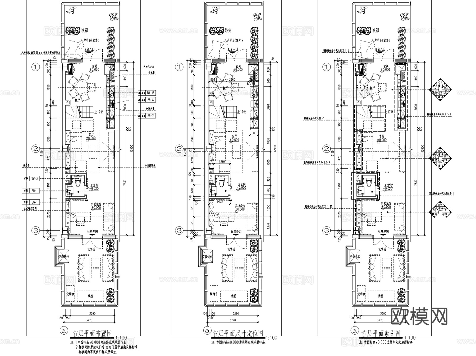 大兴万科天地商改住鹿特丹三层别墅挑空样板间室内家装CADcad施工图