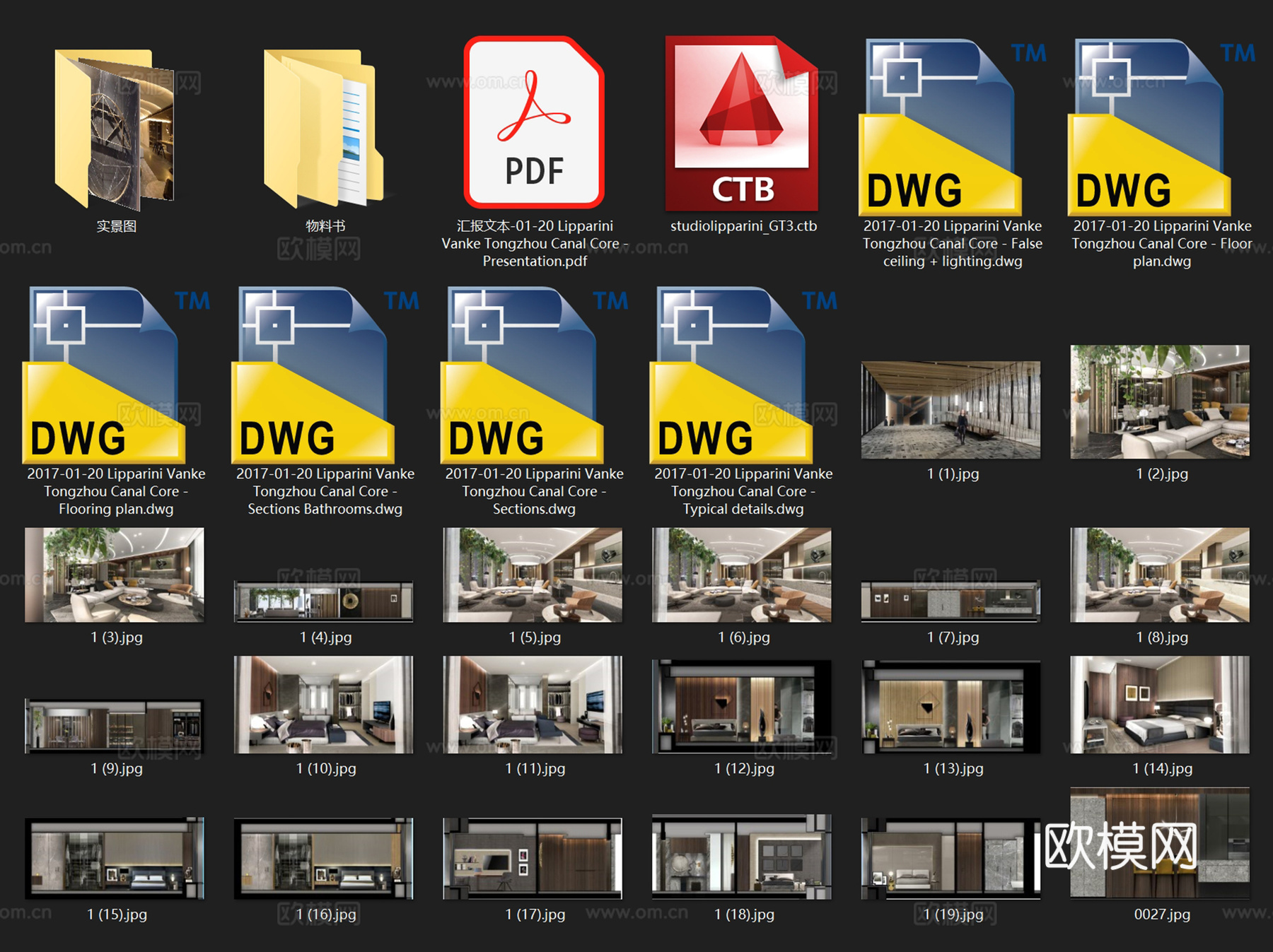 北京通州万科滨江豪宅样板房室内家装CAD施工图整套+文本cad施工图