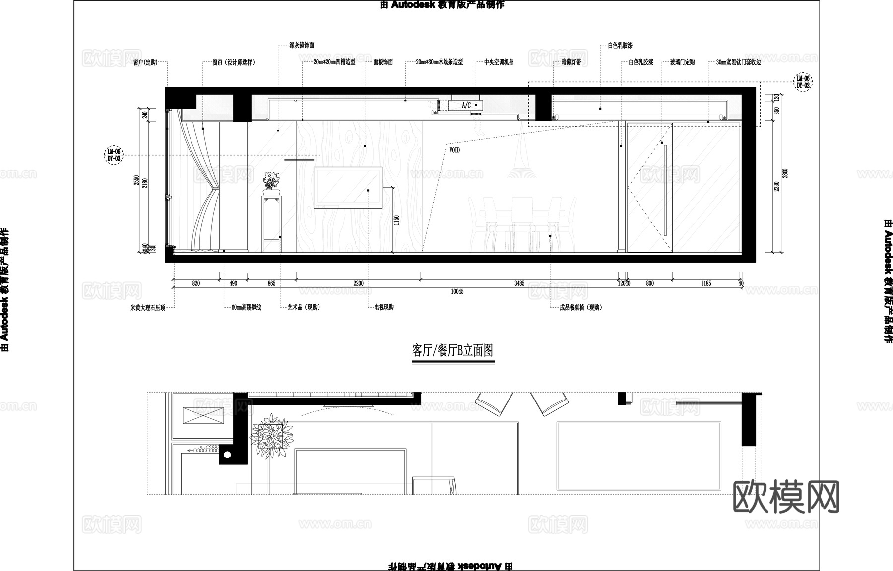 最新4室一厅家装样板间施工图合集cad施工图