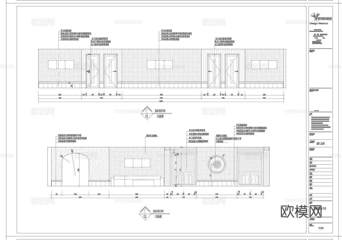 最新完整版足浴店施工图合集cad施工图