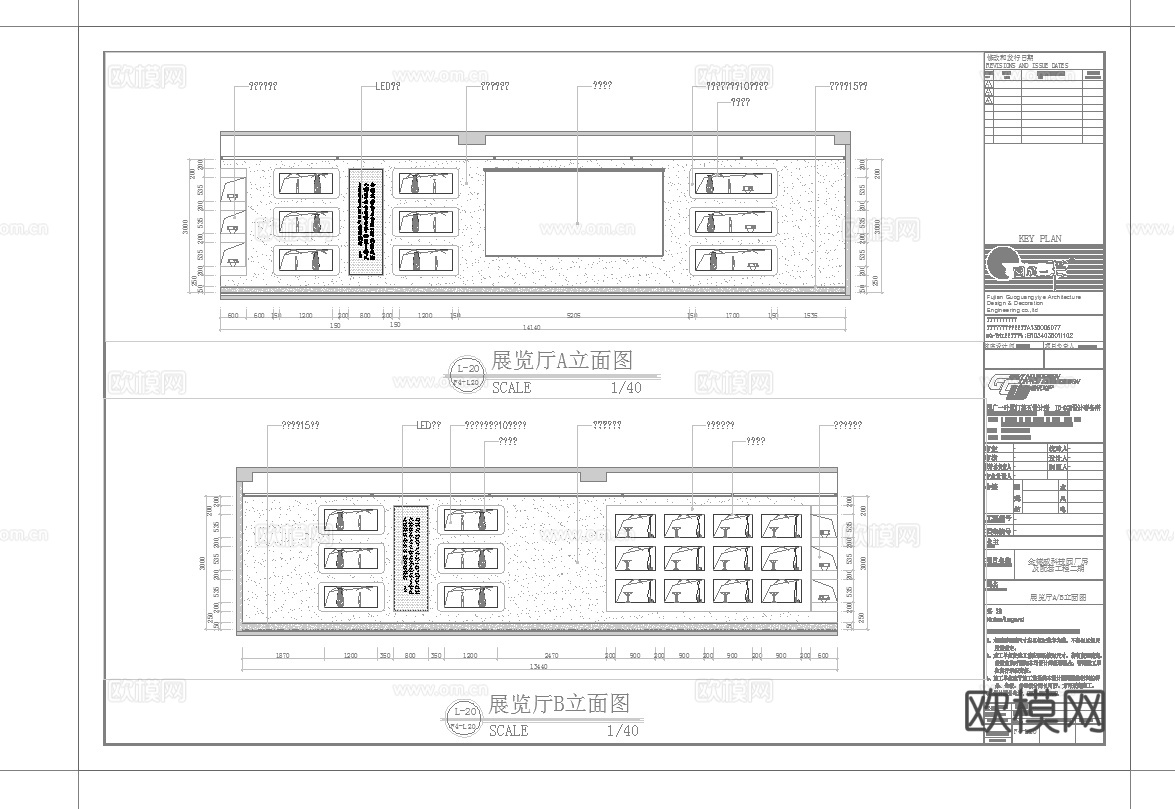 最新完整版办公室施工图合集cad施工图