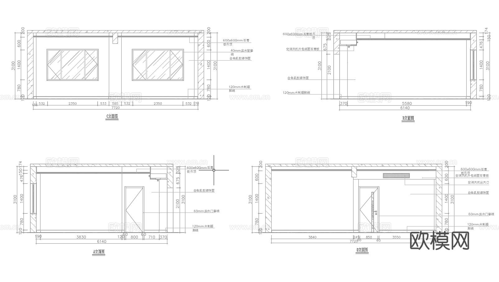 最新完整版办公室施工图合集cad施工图