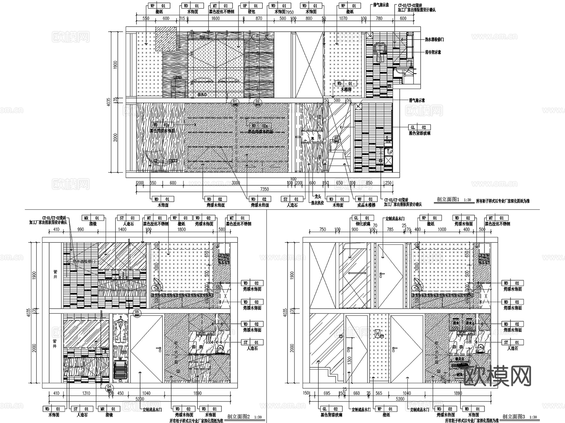 北京万科五系LOFT复式样板间室内家装CAD施工图整套+文本cad施工图