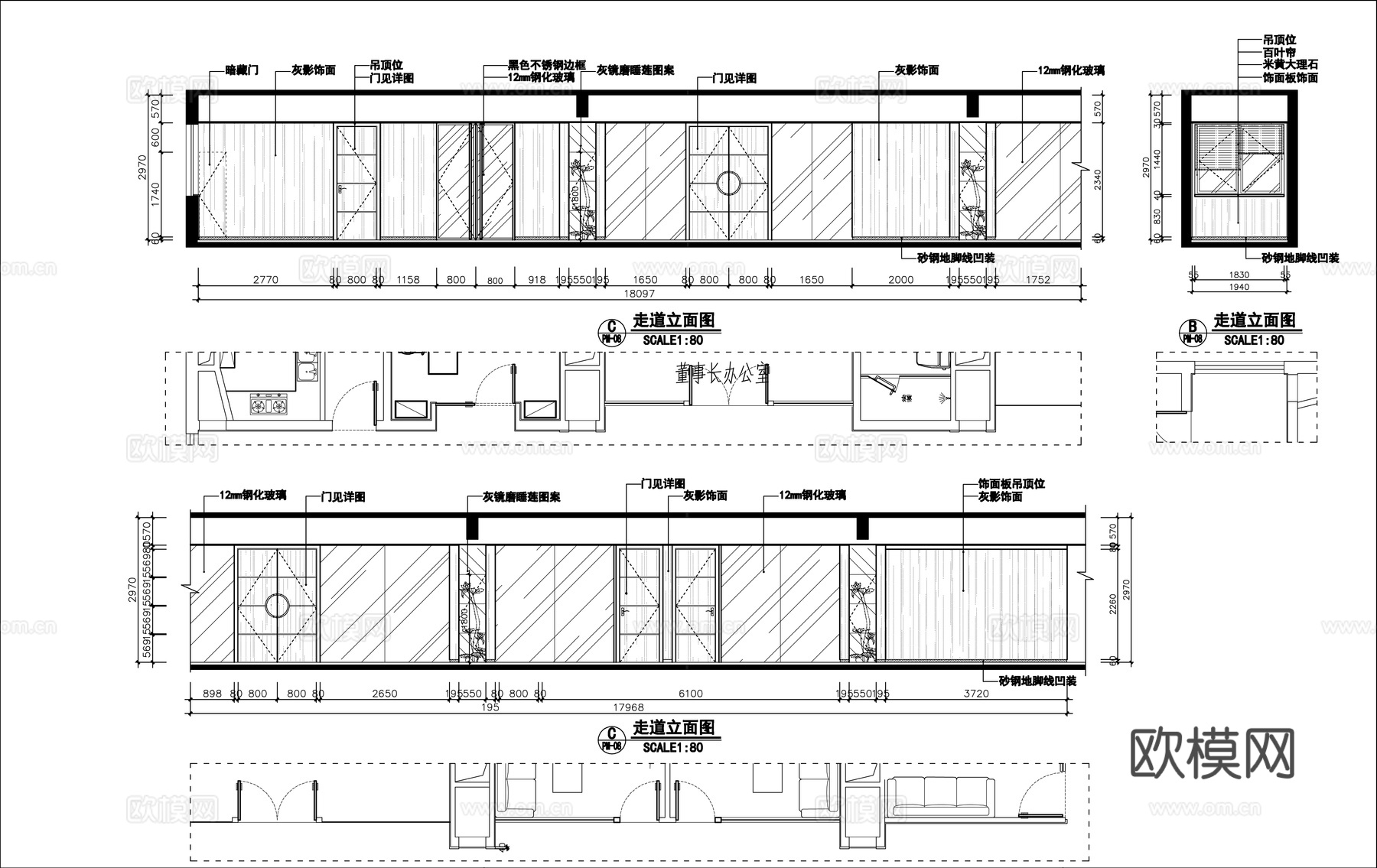 最新全套办公室施工图合集cad施工图