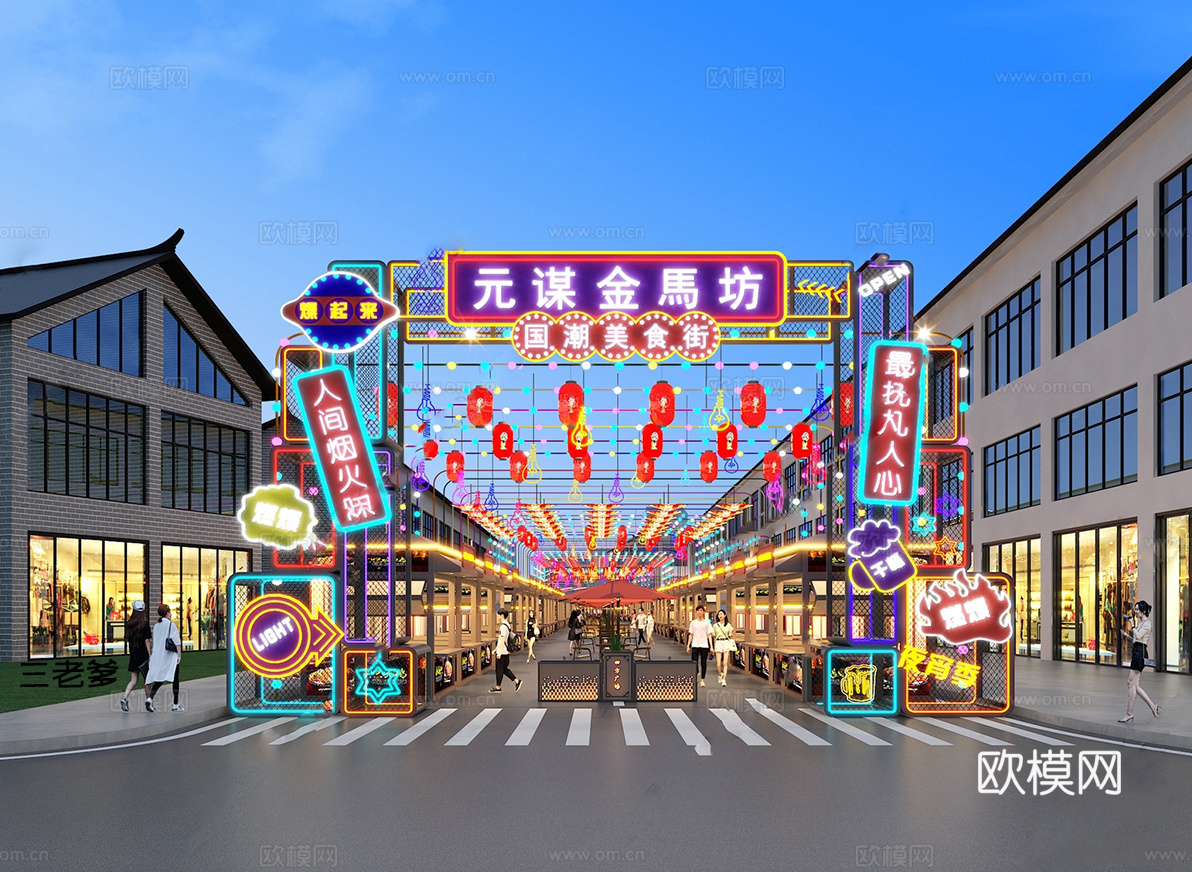 新中式国潮商业街 小吃街su模型