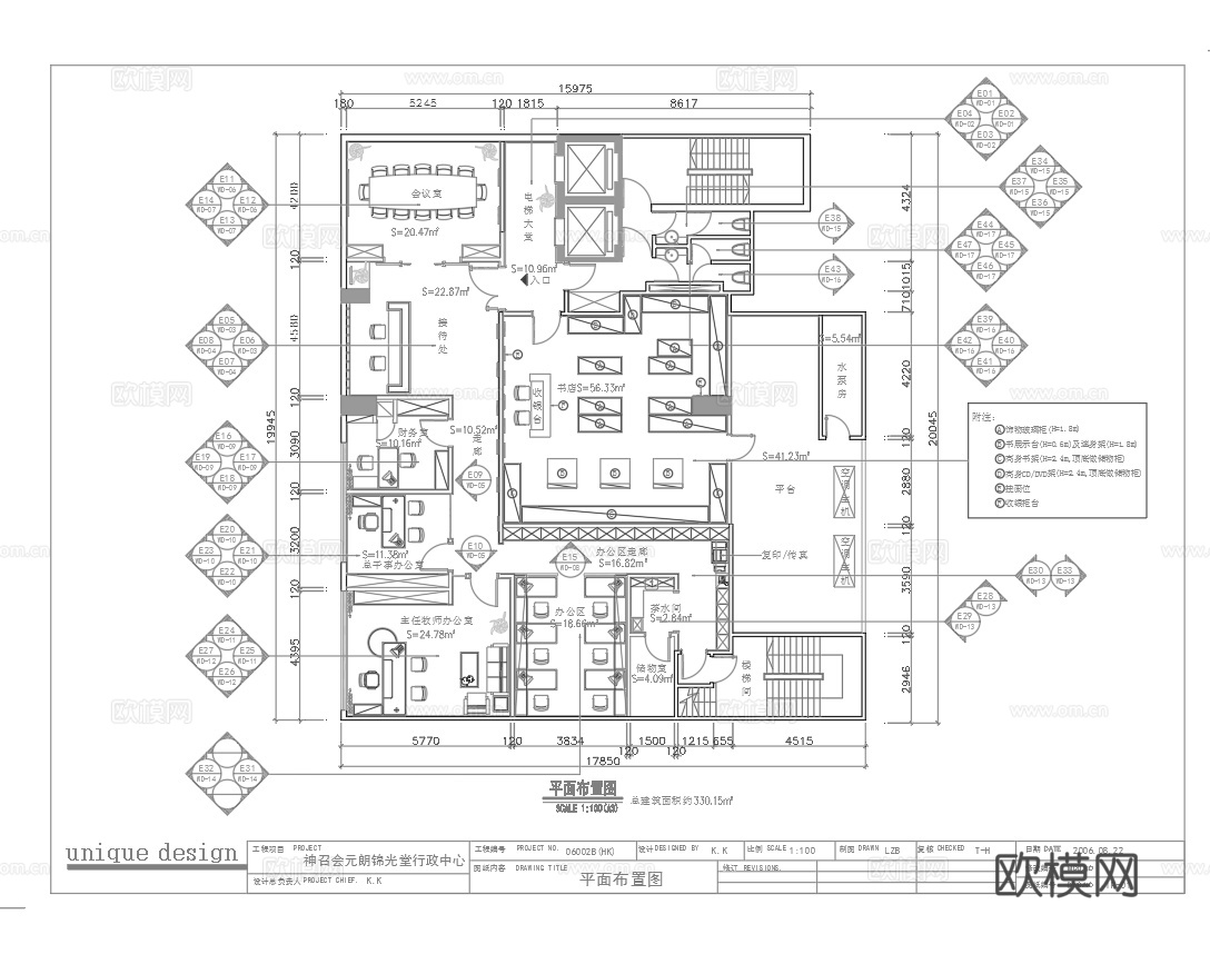 最新完整版办公室施工图合集cad施工图