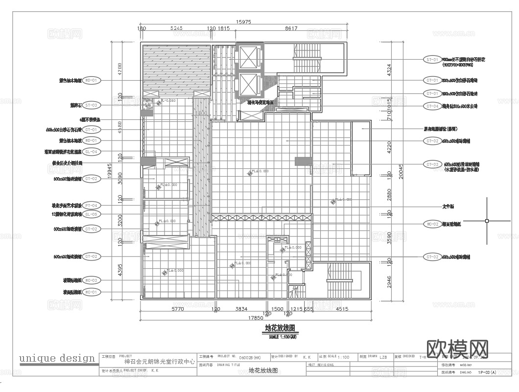 最新完整版办公室施工图合集cad施工图