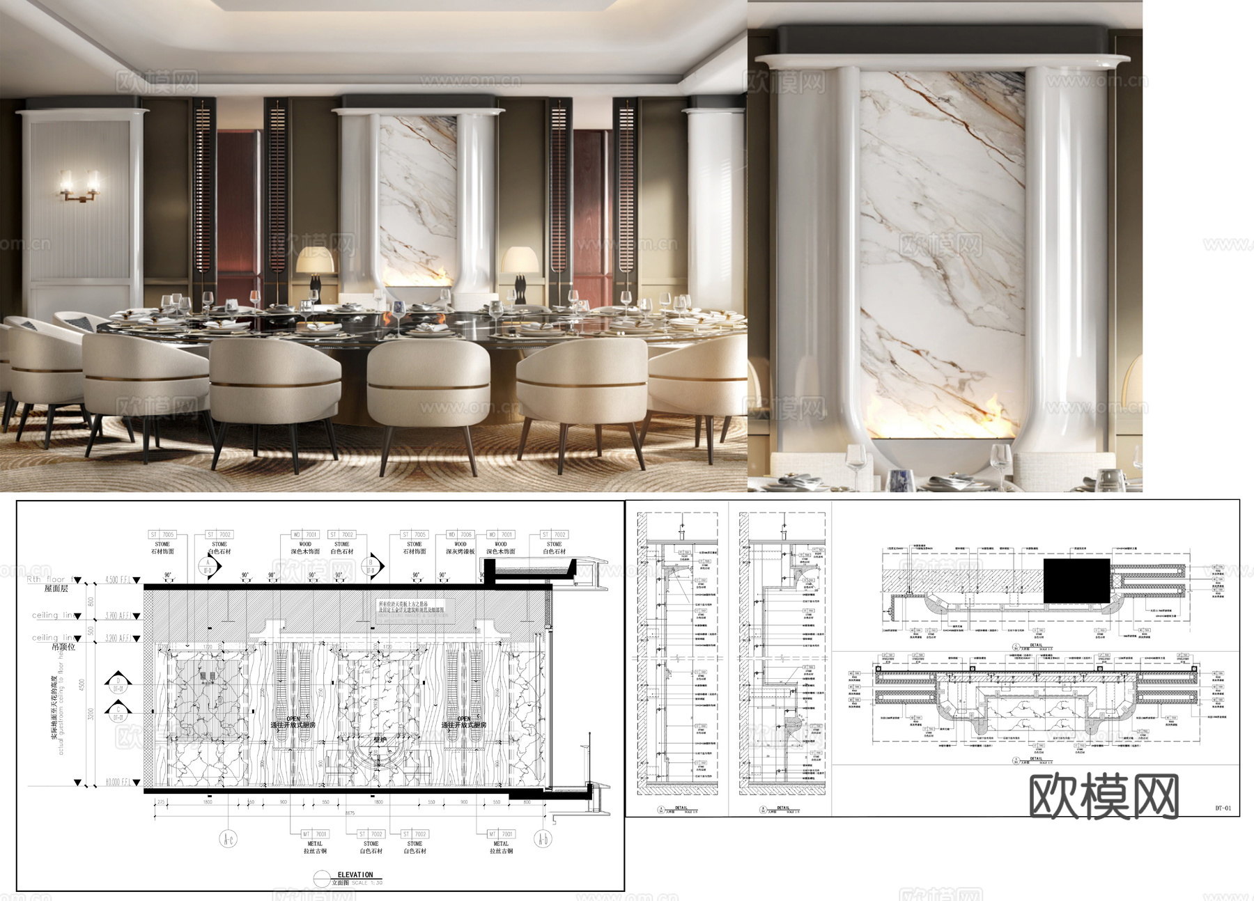 石材背景墙 酒店大堂背景墙  墙面节点cad施工图