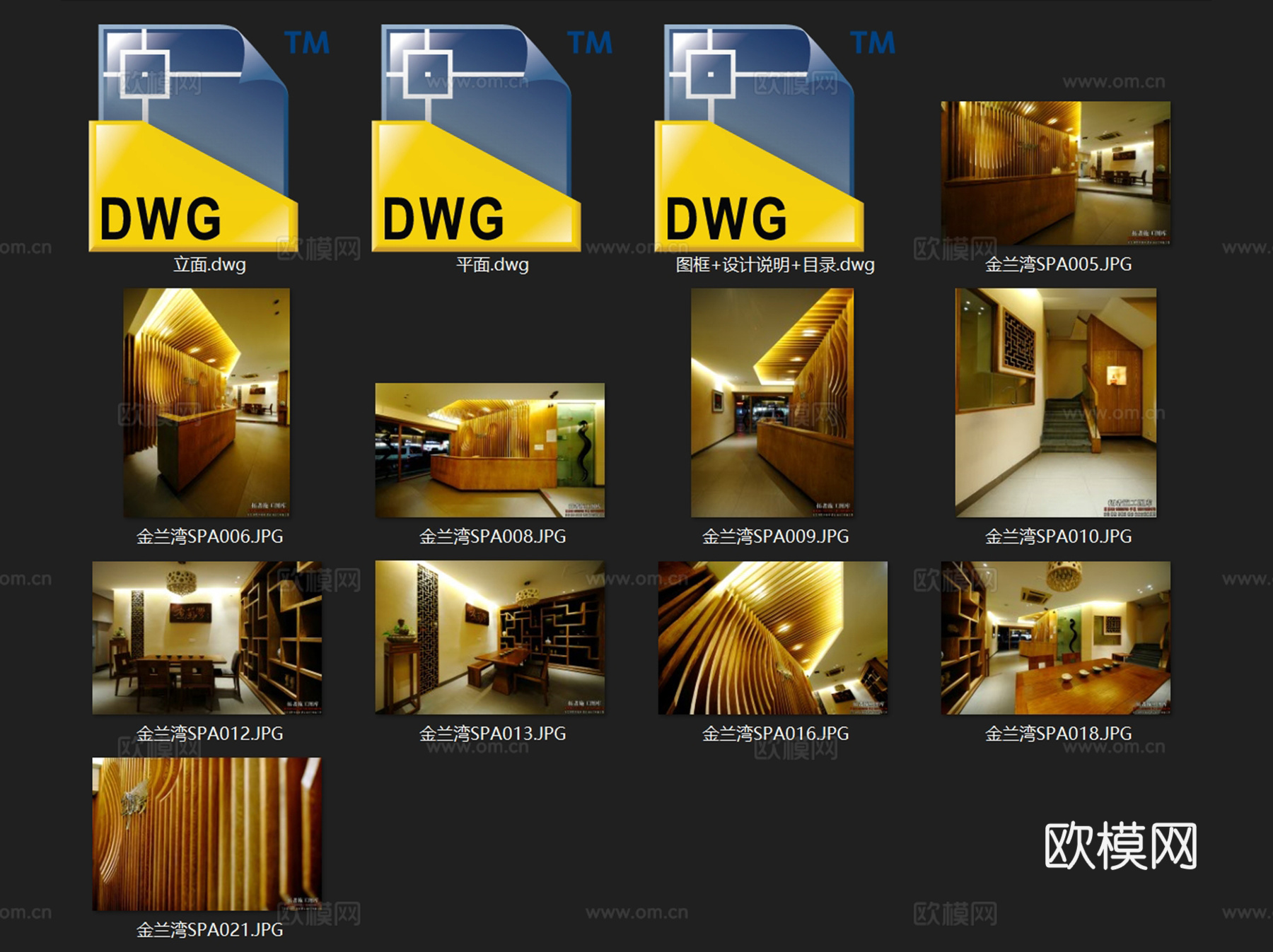 澜馨SPA养生馆美容美发沙龙中心室内工装CAD施工图cad施工图
