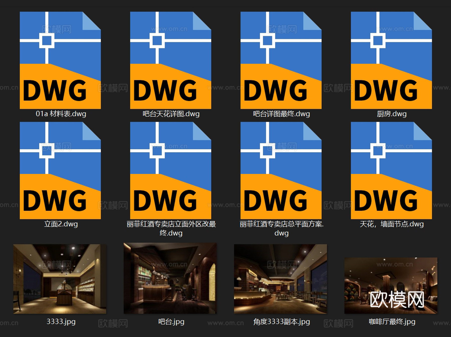 丽菲红酒酒吧咖啡厅室内工装CAD施工图整套cad施工图