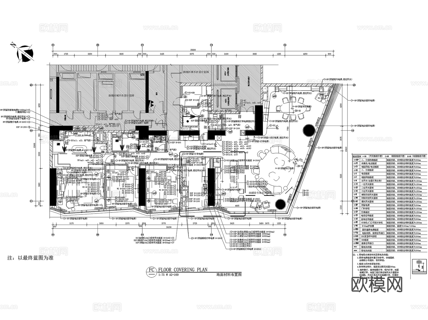 青岛国信海天中心样板间塔3-42-E2户型280㎡室内家装cad施工图