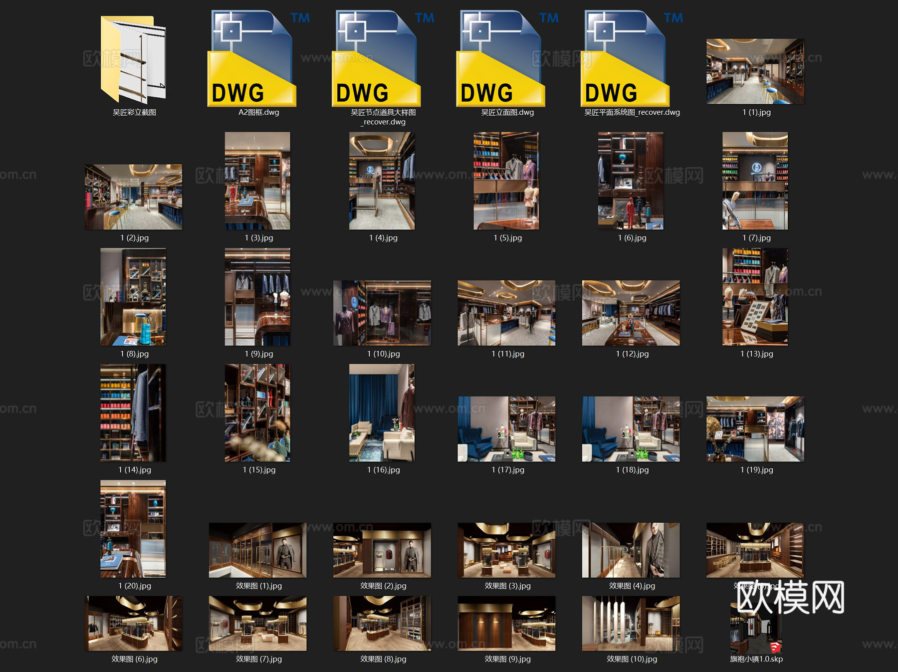 旗袍小镇吴匠服装店室内工装CAD施工图整套+SU模型cad施工图