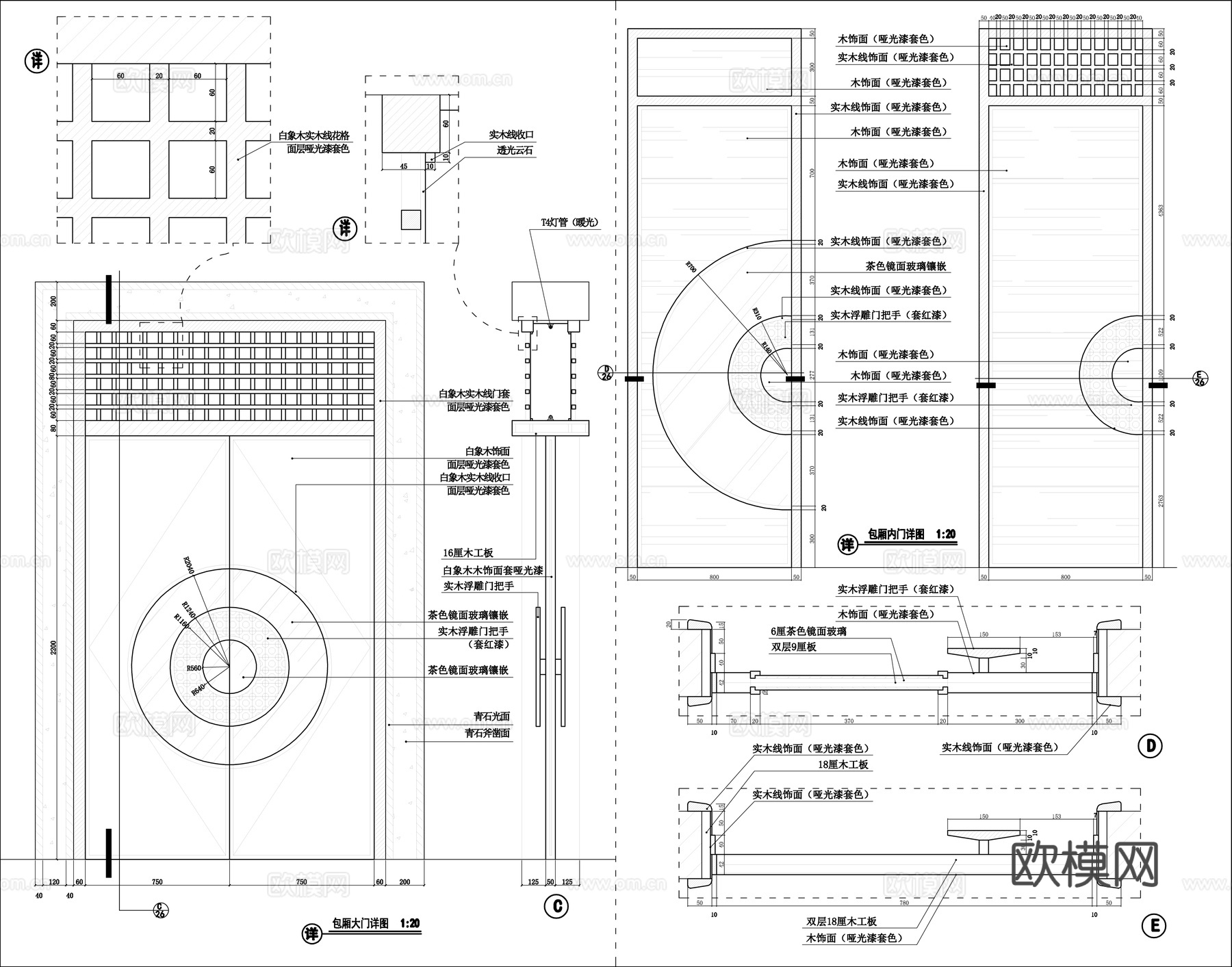 最新完整版高端会所施工图合集cad施工图