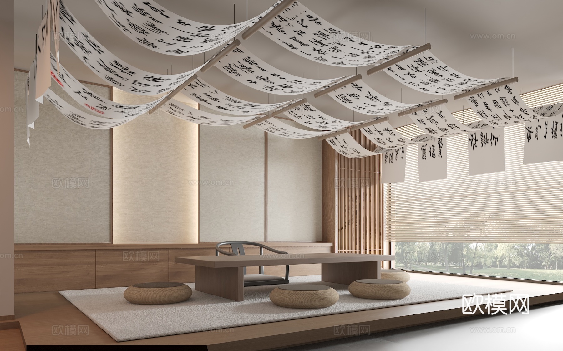 帷慢吊顶 书法帷幔 茶室吊顶 新中式茶室 书房吊顶 图书馆吊su模型